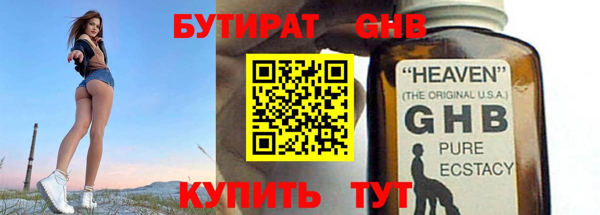Каннабис Кандалакша