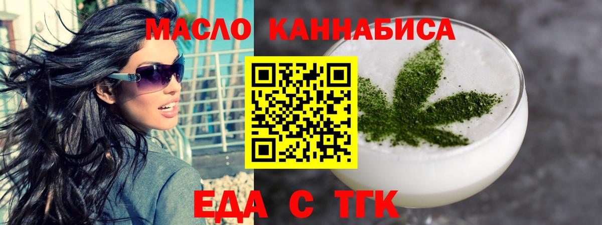 Canna-Cookies марихуана Кандалакша