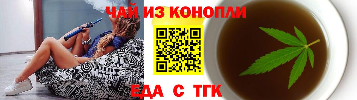 Кандалакша  Canna-Cookies марихуана  Вход с VPN 