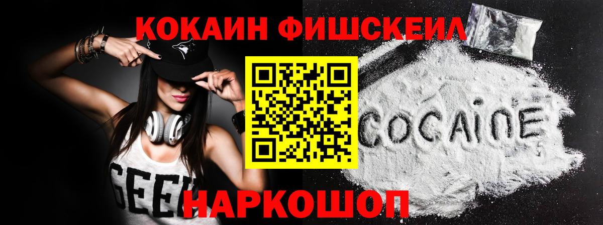 Кандалакша  купить наркотики цена  КОКАИН Колумбийский  Вход с VPN  КОКАИН Columbia 