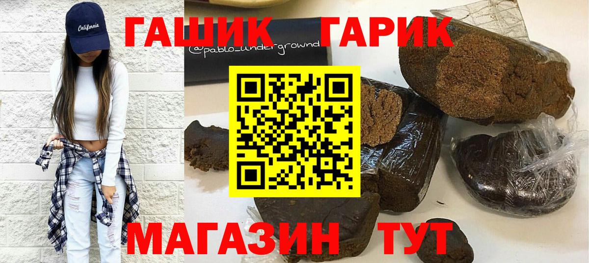 ГАШИШ VHQ Кандалакша