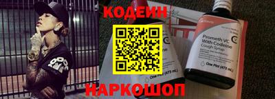 кокаин Бийск