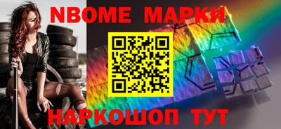 ГАЛЛЮЦИНОГЕННЫЕ ГРИБЫ Берёзовский