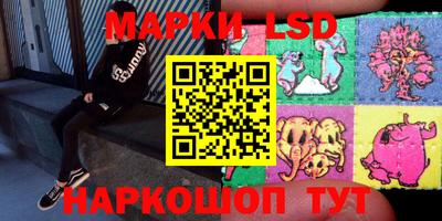 PSILOCYBIN Беслан