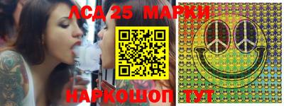 кокаин Бийск