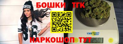 кокаин Бийск