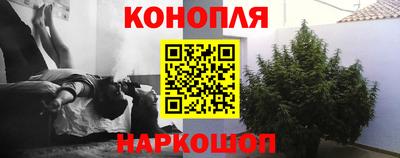 кокаин Бийск
