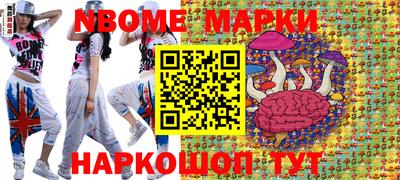 кокаин Бийск
