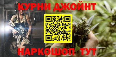 кокаин Бийск