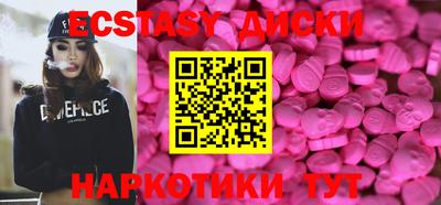ГАЛЛЮЦИНОГЕННЫЕ ГРИБЫ Берёзовский