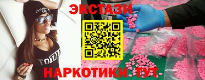 кокаин Бийск