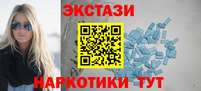 PSILOCYBIN Беслан