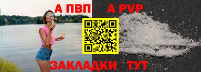 кокаин Бийск