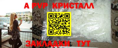 кокаин Бийск