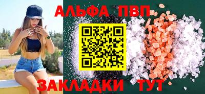 кокаин Бийск