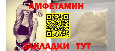 кокаин Бийск