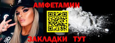 кокаин Бийск