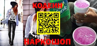 кокаин Бийск
