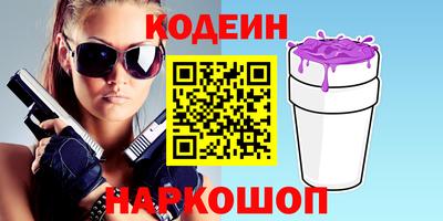 PSILOCYBIN Беслан