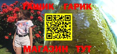 кокаин Бийск