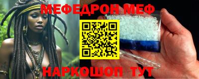 кокаин Бийск