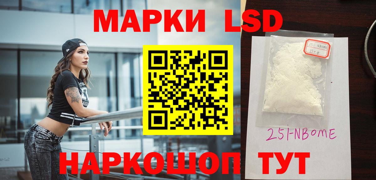 ЛСД экстази ecstasy  Вход с VPN  ЛСД экстази ecstasy  Кандалакша 