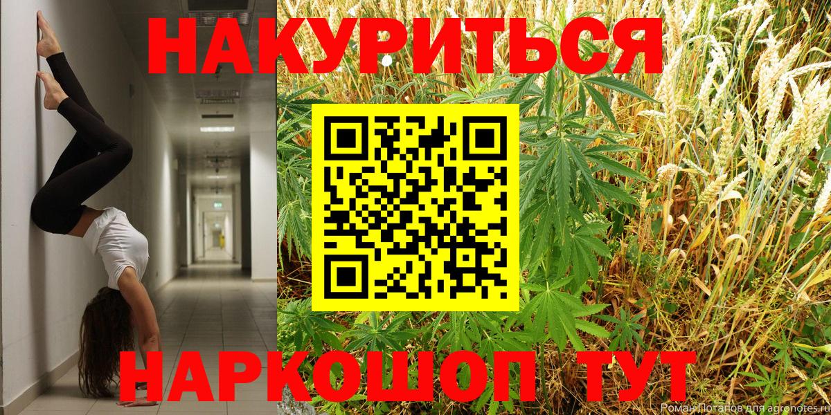 МАРИХУАНА сатива  МАРИХУАНА THC 21%  Шишки марихуана марихуана  Вход с VPN  Кандалакша 