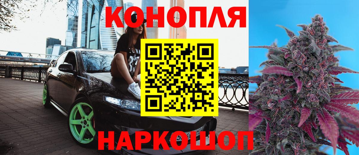 МАРИХУАНА Bruce Banner Кандалакша
